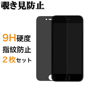 2/Zbg iPhone SE3 KXtB `h~ iPhone8Plus iPhone8 iPhone7Plus iPhone7 KXtB iPhone6s Plus 6 Plus 6s 6 iPhone SE 4.7C` tB `h~ EhGbW 9H Ռz  S