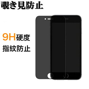 iPhone SE iPhone SE3 tB `h~ KXiPhone8 7 iPhone6s KXtB {Ɏqf iPhone6s iPhone 6 Plus iPhone 7 Plus iPhone8 Plus یKXtB `h~ Sʕی Ռz 9H