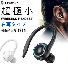 片耳イヤホン Bluetooth 通話 右耳 ワイヤレスイヤホン Bluetooth5.2 片耳 高音質 イヤフォン iPhone 耳掛け型 マイク内蔵 ブルートゥースイヤホン 通話 ビジネス 会議 イヤホン Bluetooth ワイヤレス カナル型 日本語取扱説明書付き