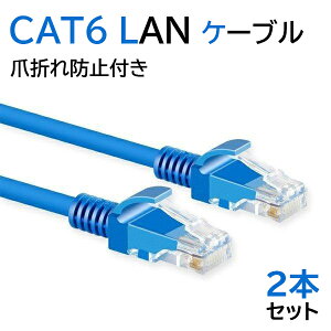 LAN�P�[�u�� 3m 300cm 3���[�g�� 2�{�Z�b�g LAN�P�[�u�� 5m 500cm 5���[�g�� 2�{�Z�b�g CAT6 Gigabit �ܐ܂�h�~ LAN�P�[�u�� 300cm 500cm ���炩 �M�K�r�b�g �J�e�S��6 �����P�[�u�� 3m 5m 2�{ �yPlayStation 4 ��
