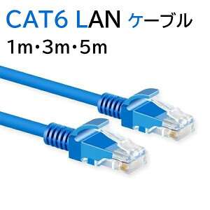 �����P�[�u�� 1 3 5���[�g�� LAN�P�[�u�� 1m 3m 5m CAT6 Gigabit ���炩 �ܐ܂�h�~ �����b�L�s���̗p �J�e�S��6 �y�� PlayStation 4 �Ή�