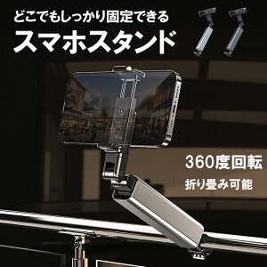 X}zz_[ Nbv z_[  A[ X}zX^h ԍ g z_[  X^h xperia iphone16 pixel8a galaxy s24 S@Ή 360x] ܂肽 pxR RpNg cu 