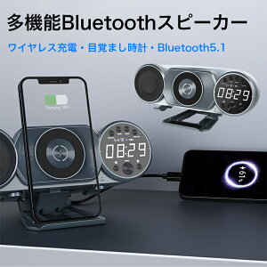 Xs[J[ ڊo܂v [d Bluetooth 5.1 3in1 CXXs[J[ WI u[gD[XXs[J[ iphone Android RpNg [J[hΉ