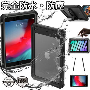ipad mini6 P[X Sh y [dΉ ipad mini P[X 6 5 h Xgbvt ipad mini4 P[X NA ipad mini 6 5 P[X IP68h tJo[ Sʕی ϏՌ iPadP[X mini6 mini5 