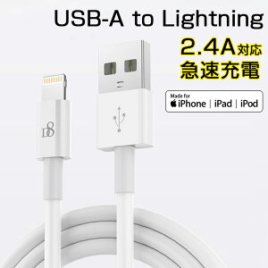 mfi F P[u iphone [dP[u Apple i CgjOP[u 1.5m X}z [dP[u iPhone14 iPhone13 }[d AppleF iPad Air Pro MFiP[u Lightning USB P[u 1.5m