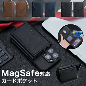 Magsafe ウォレット 三つ折り アクセサリー iPhone 15 14 13 12 pro max Magsafe対応 カードケース カードホルダー カード収納 6枚 スマホ スタンド PUレザー マグネット式 コンパクト マグセーフウォレット 脱着簡単 片手操作便利 iphoneカードポケット