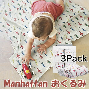 おくるみ 大判の通販 価格比較 価格 Com おくるみ 大判の通販 価格比較 価格 Com