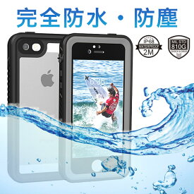 iPhoneXS Max ケース 耐衝撃 iPhoneXR 防水ケース IP68 完全防水 防塵 防雪 iPhoneSE カバー iPhone8 Plus カバー ストラップ機能 iPhoneX 7 6 s ケース