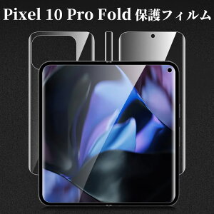 Google Pixel 10 Pro Fold tB Pixel 10 Pro Fold Sʕی qhQtB O[O sNZ 10 v tH[h C ߓx Ռz wh~