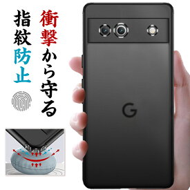 Pixel9a カバー Google Pixel 9 Pro XL ケース Google Pixel 8a ケース 耐衝撃 Pixel9a ケース クリア グーグル ピクセル9 ケース 半透明 Google Pixel8 pro ケース 耐衝撃 Pixel8a カバー おしゃれ クリア 耐衝撃 GooglePixel9a ケース サラサラ マット