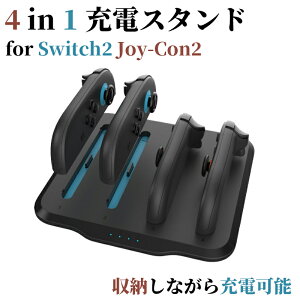 Nintendo Switch2 Joy-Con2 p [dX^h Switch2 Rg[[ jeh[ XCb` 2 WCR 2 p [ [d X^h CV NS2 Nintendo Switch 2 Joy-Con 2 [d [ ő4䓯[d ȃXy