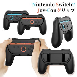 Nintendo Switch2 Joy-Con2 p Obv switch2 Rg[[ Obv pbh^ XCb`2 Rg[[ Jo[ ns2 Joy-Con2 傫SL/SR{^ P[X ϏՌ  ɃtBbg ₷ 