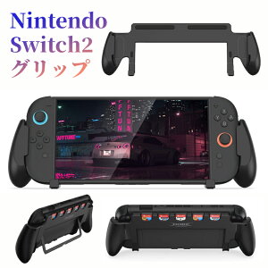 Nintendo Switch2 Obv switch2 p Obv Rg[[ Joy-Con2 ̌^Obv Q[J[h[ 5 jeh[ XCb` c[ pbh^Obv ns2 XCb`2 Obv Jo[ ϏՌ 