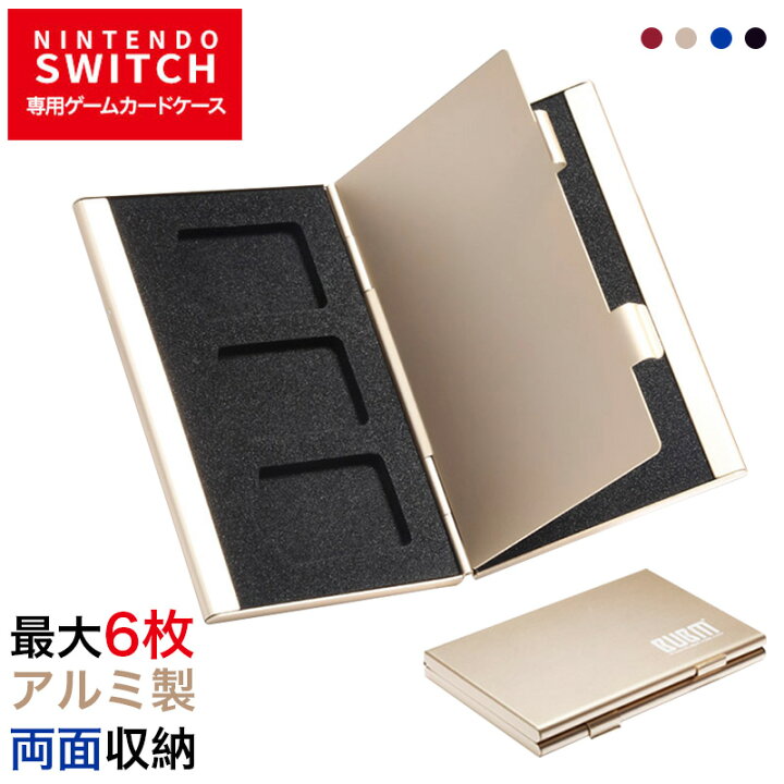 楽天市場 ニンテンドースイッチ 有機elモデル ゲームカード収納 ケース 6枚 カードホルダー Nintendo Switch おしゃれ アルミ 耐衝撃 全面保護 便利 コンパクト 頑丈 Smartlife ショップ