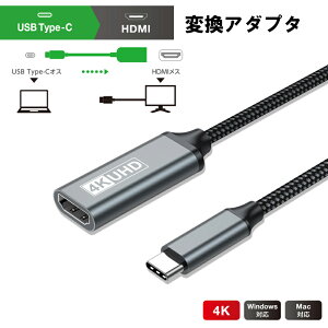 ^Cvc IX hdmi X P[u type-c hdmi ϊP[u ϊA_v^ usb type-c hdmi P[u 2m 1m 4K/30Hz ݒsv iPad Pro Macbook Surface SAMSUNG p\R ^ubg PC X}z Nintendo Switch er j