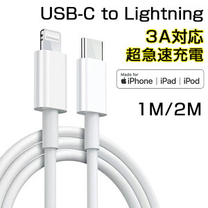 mfi F CgjO P[u 2m 1m Apple i iPhone13 [d P[u iPhone 14 Pro Max P[u iPhone SE O [dP[u iPhone SE LightningP[u Type C P[u iPad 5 P[u iPad 