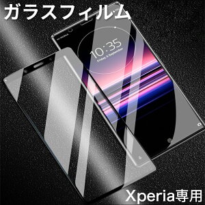 xperia5 KXtB xperia xz3 tB Sʕی Xperia 1 II KX xperia xz2 tB SOV40 SOV39 SOV41 801SO 802SO tB یtB {Ɏqf