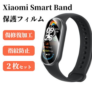 Xiaomi Smart Band 10 �t�B���� 2������ �V���I�~ �X�}�[�g�o���h �ی�V�[�� ���C�� miband 9 8 �t�B���� �S�ʕی� �X�}�[�g�E�H�b�` �o���h ������ �w��h�~