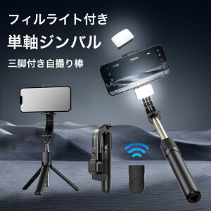 X^rCU[ X}z Wo iphone Be X}z _ Or X^h ZJ_ u␳ android LEDCg Bluetooth Rt ܂ B_ t px ʒu Œ\ c 