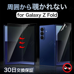 Galaxy Z Fold 8 Ultra �t�B���� Galaxy Z Fold 7 8 �̂������h�~ �t�B���� Galaxy Z Fold 6 �S�ʕی� �V�[�� �M�����N�V�[ Z �t�H�[���h 8�E���g�� �ی�t�B���� Galaxy ZFold8Ultra �t�B���� �`�����h�~ �����y�A 
