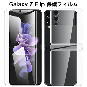 Galaxy Z Flip7 tB S MNV[ [bg tbv 7 6 یtB Z Flip 6 7 O w tB ϏՌ Galaxy Z Flip6 tB SAMSUNG SC-54E SC-55F tB C galaxyzflip7 tB M