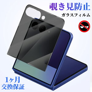 Galaxy Z Flip7 tB ̂h~ Galaxy Z Flip6 KXtB MNV[ [bg tbv7 یtB `h~ MNV[ Z tbv 6 tB KX Galaxy Z Flip 7 6 SCG29 SC 55