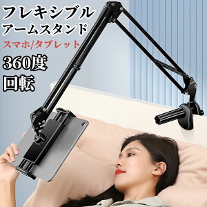 ^ubgX^h X}zX^h ^ubgA[ z_[ gуX^h iPadX^h QȂ Nv tLVu A[X^h xbhp e[up 360x]z_[ px