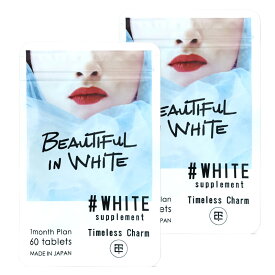 Beautiful In White パイナップルセラミド ホワイトトマト サプリメント 60粒×2袋 コラーゲン プラセンタ ヒアルロン酸 配合サプリ 日本製｜白トマト パイナップルエキス ローズマリー葉エキス サプリ 美容サプリ ビタミンC ビタミンD ビタミンE セラミド インナーケア