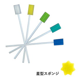 【最安値挑戦】レインボーデントスワブ 口腔清拭用スポンジブラシ(個包装) 5色 口腔ケア 300本(5色×60本) 介護 介助 業務用 家庭用 ケア