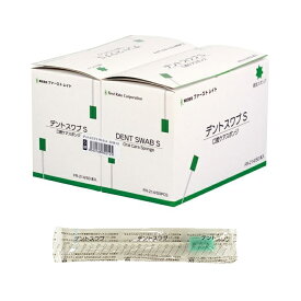 デントスワブS（100本入・50本×2/箱） ソフト 星型スポンジ 緑 口腔清拭用スポンジブラシ 使いきり 個包装 介護 介助 口腔ケア 使い捨て 業務用 家庭用 まとめ買い 口の中 清潔