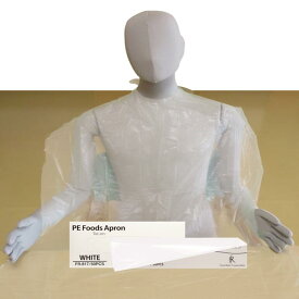 【最安値挑戦】PE食事用エプロン（50枚入/箱） 防水 未滅菌 厚み15μ 使い捨てタイプ 介護 介助 施設 業務用 家庭用 おばあちゃん おじいちゃん 使い捨て