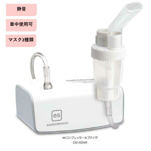 es�R���v���b�T�[�l�u���C�U�@CN160NR�@�l�u���C�U�[�@�b���@�}���C�ǎx���@�x���@�z����@�É��@�Ԓ��@�J�[�`���[�W���[�@�z���@���[�W�@�X���[��