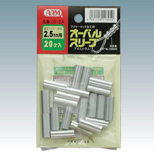 �y2400�z�@ARM/�A�[���Y�Ɓ@�A�[���I�[�o���X���[�u�@OS-2.5�@2.5mm�p�@1��20��×120�܁@(2400�j�y������s�z�y�k�C���E����E�����z���s�z�@���i�ԁFOS-2A