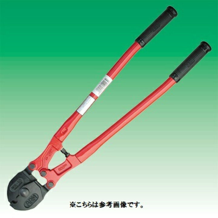 楽天市場】ARM/アーム産業 ワイヤーロープカッター WR-20 WRタイプ 