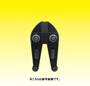 ARM/�A�[���Y�Ɓ@�{���g�N���b�p�[�֐n�@HAJ-600�@�y������s�z�@�y�k�C���E����E�����z���s�z