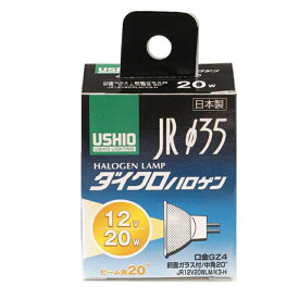 ELPA　朝日電器　ダイクロハロゲン 20W　G-152H　口金GZ4　中角　【沖縄・離島配送不可】【代引き不可】