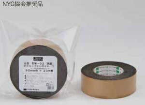 y16zIJg@BW-02@50mmx20m@hu`e[viʁj1P[Xi16jyszykCEEzsz