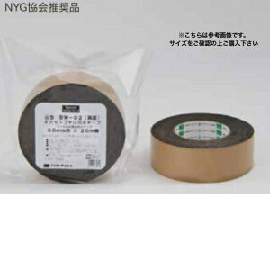 y8zIJg@BW-02@100mmx20m@hu`e[viʁj1P[Xi8jyszykCEEzsz