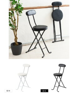 永井興産 ベースハイチェア NK-061 AWH/ABK 背もたれ付 椅子 ナチュラル おしゃれ 可愛い 折りたたみ コンパクト シンプル スチール 完成品【北海道・沖縄・離島配送不可】【