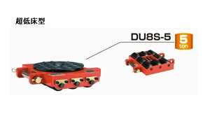 �_�C�L�@�X�s�[�h���[���[�@L�^�@�Ᏸ�^�C�v�@DU8S-5�y����s�z�y�k�C���E��B�E����E�����z���s�z���Ᏸ�^�@8���[���[�@���Ᏸ�@�E���^�����[���[�@�X�`�[���t���[��
