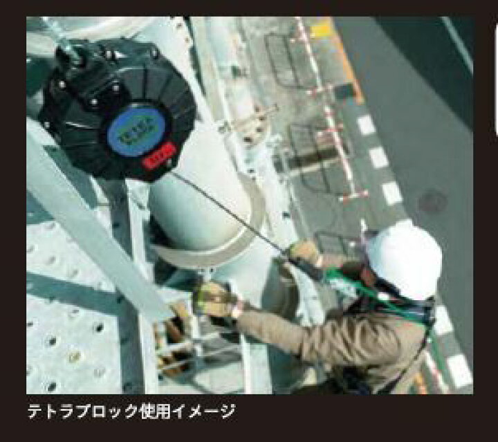 楽天市場】藤井電工 テトラブロック TRB-10 10m 台付・引き寄せロープ 