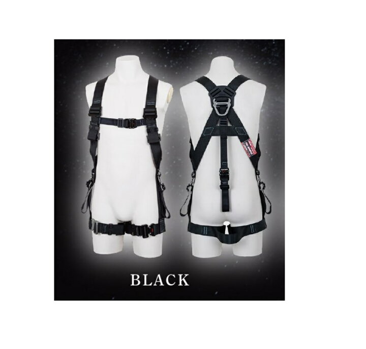 楽天市場】藤井電工/ツヨロン TH-521-OT-BLK-L KITE（カイト）ハーネス 