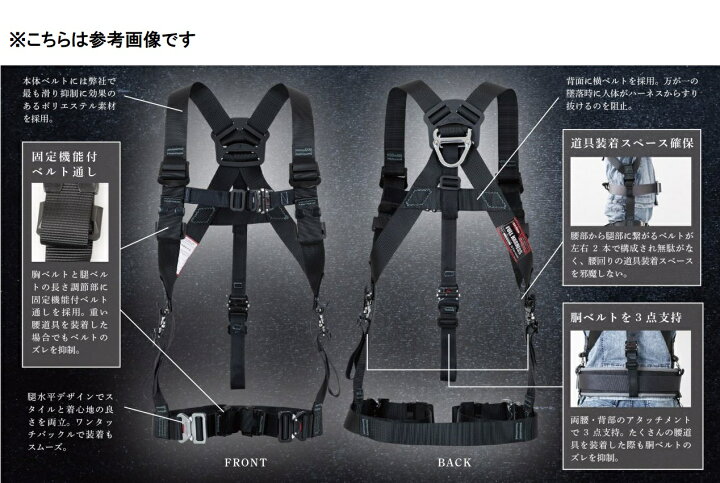 楽天市場】藤井電工/ツヨロン TH-521-OT-BLK-L KITE（カイト）ハーネス 