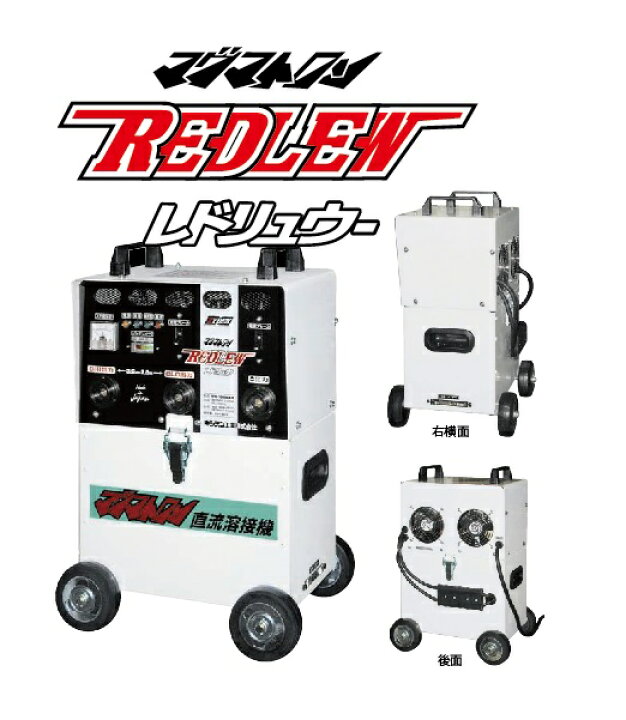 楽天市場】キシデンテクノ バッテリー溶接機 BW-155BXR レドリュウ 