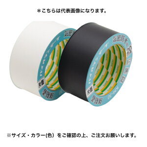 y36z_CebNX@KM-30@50mmx20m yBK/WHz@y/z Chpe[viЖʁES^Cvj1P[Xi36j@yszykCEEzsz KM-30BK@KM-30WH 50mm