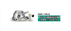 _CL@2iᏰ~jWbL@DMK-10S-2@N[Ήdl@o[@10ton@idjbPbLj@yszykCEBEEzsz