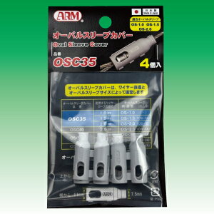 y100iz@ARM/A[YƁ@I[oX[uJo[@OSC35iOS-1/1.5/2.0mmpj@14×25܁i100jysz@ykCEEzsz