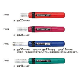 シンワ測定　下地探し どこ太 Basicシリーズ 【代引き不可】　#79023 25mm　#79024　35mm　#79025　35mm（マグネット付）　#79026　45mm　【全国一律送料無料】