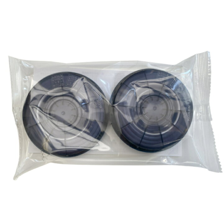 興研 防じんマスク替フィルター RD-6（25セット） | 作業用品,保安点検 | プロ 興研 アルファリングフィルタ RD-6型 25組50個