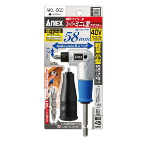 ANEX@AlbNXc[@AKL-560@X[p[~jL^A_v^[yKiz@ysz